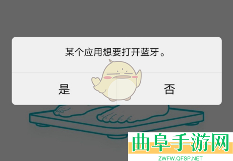 好轻测体脂方法