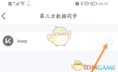 好轻同步keep方法