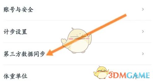 好轻同步keep方法