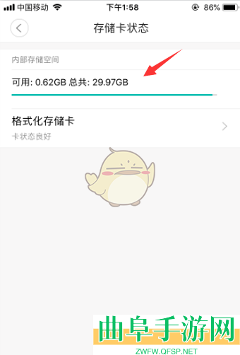 小蚁摄像机查看回放录像方法