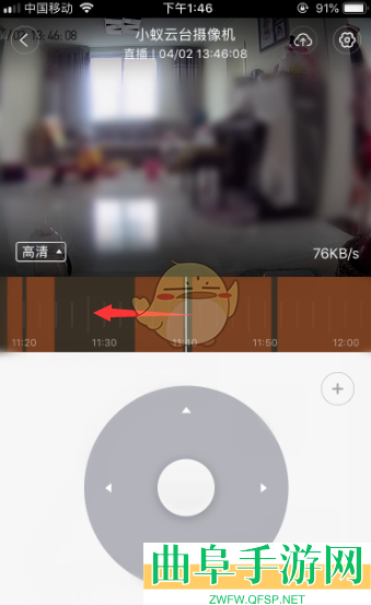 小蚁摄像机查看回放录像方法