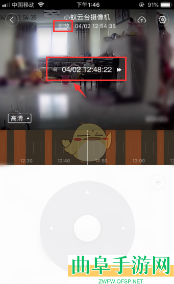 小蚁摄像机查看回放录像方法