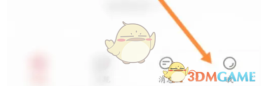 乐嗨直播购买会员方法