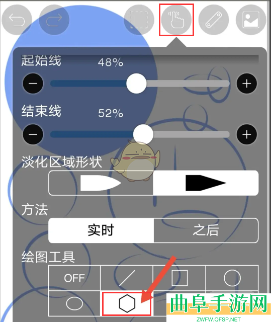 爱笔思画x绘制多边形教程