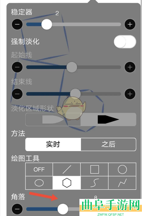 爱笔思画x绘制多边形教程