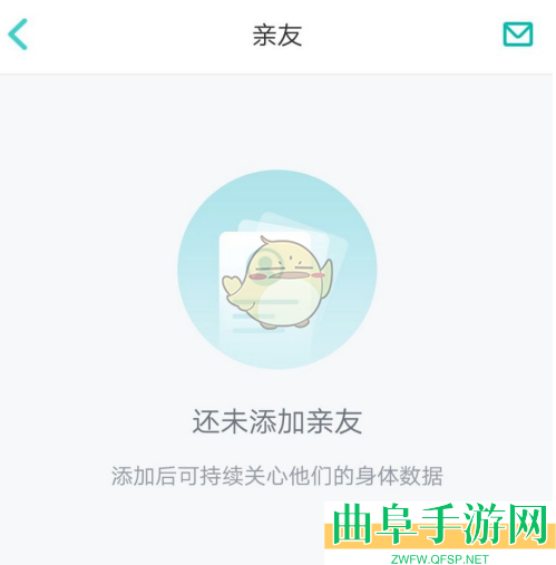 好轻添加亲友方法
