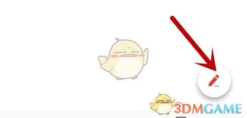 网易邮箱大师发送文件教程