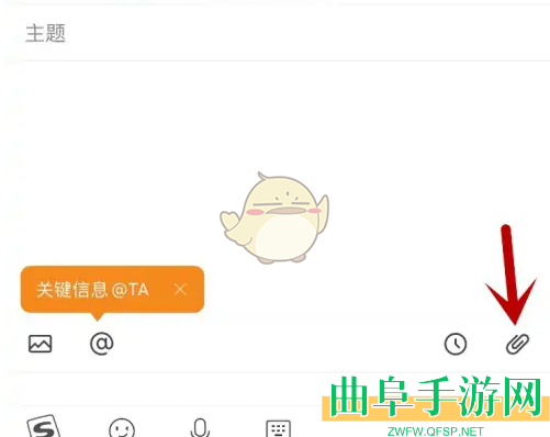 网易邮箱大师发送文件教程