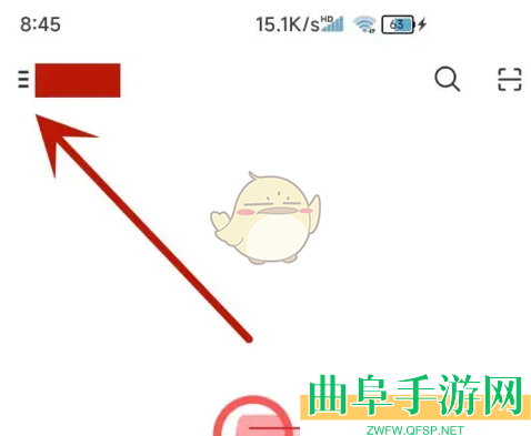 网易邮箱大师草稿箱查看方法