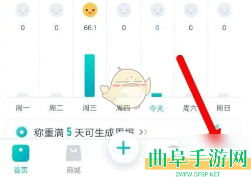 好轻访客模式设置方法