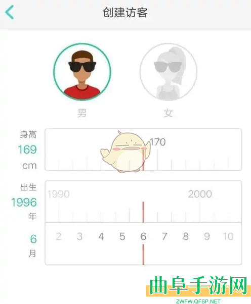 好轻访客模式设置方法