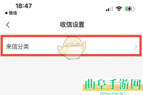 网易邮箱大师设置来信分类方法