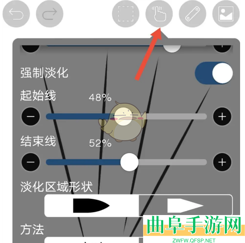 爱笔思画x填充颜色教程