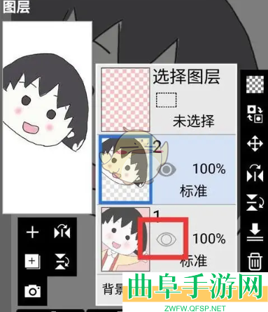 爱笔思画x画人物教程
