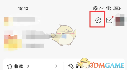 藏宝阁开启还价提醒方法