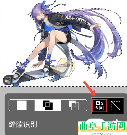 爱笔思画x抠图教程