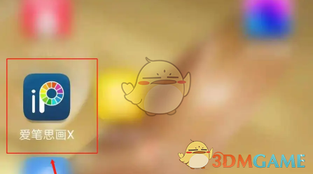 爱笔思画x撤回上一步方法