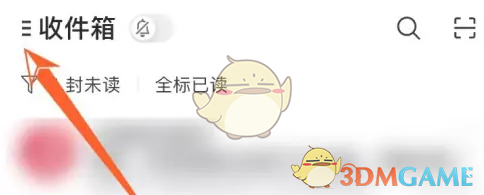 网易邮箱大师智能回复设置方法
