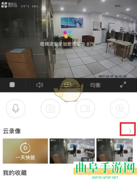 萤石云视频下载回放视频方法