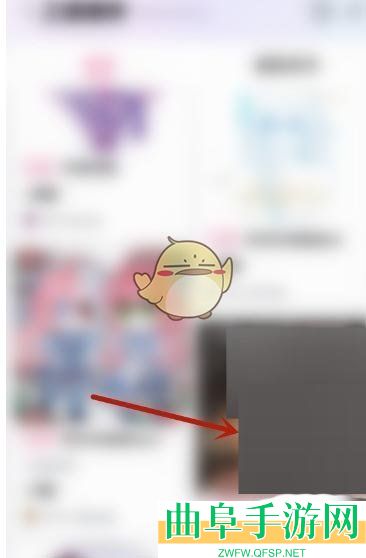 哔哩哔哩工房下单约稿方法
