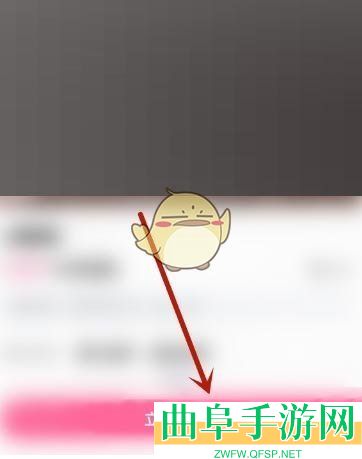 哔哩哔哩工房下单约稿方法