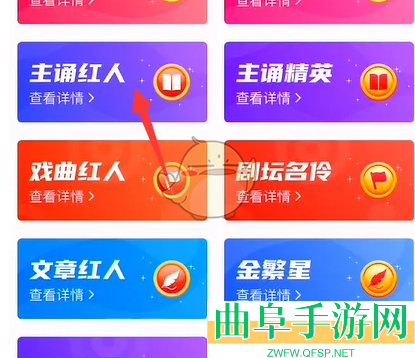 vv音乐荣誉认证方法