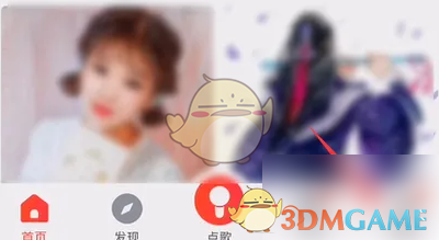 vv音乐隐身访问设置方法