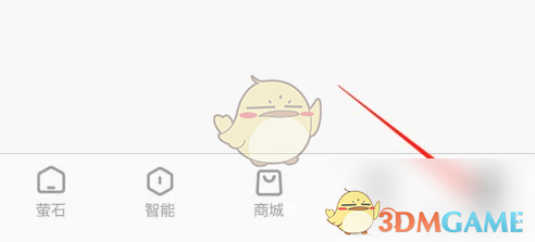 萤石云视频关闭位置权限方法