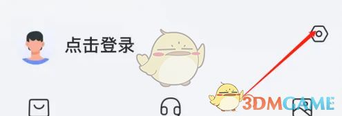 萤石云视频关闭位置权限方法