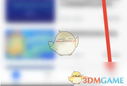 学堂在线退款申请方法