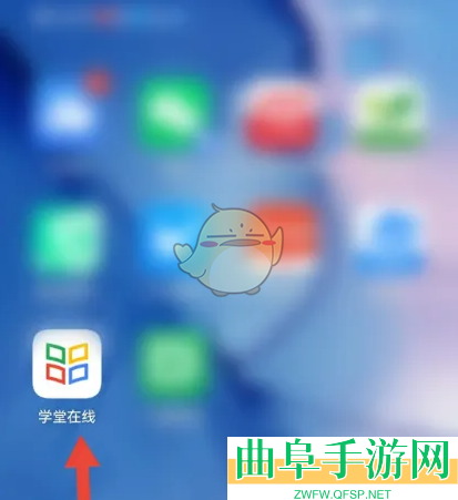学堂在线退款申请方法