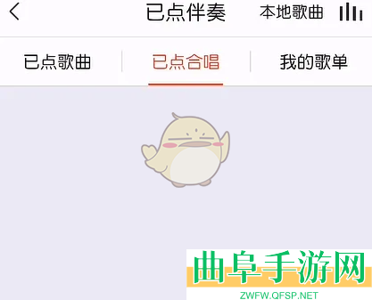 vv音乐查看已点歌曲方法