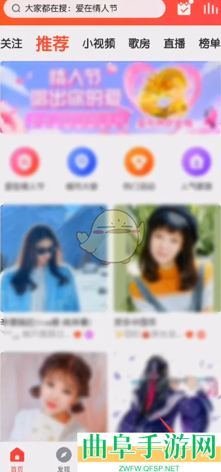 vv音乐开启耳返方法