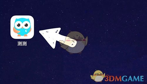 测测关注好友方法