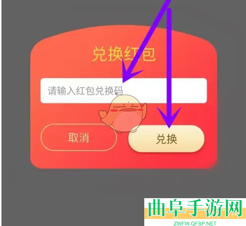 猎游红包兑换码使用方法