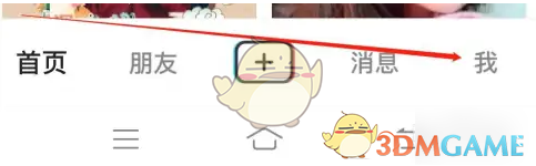 vv音乐注销账号方法