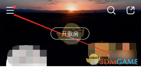 vv音乐注销账号方法
