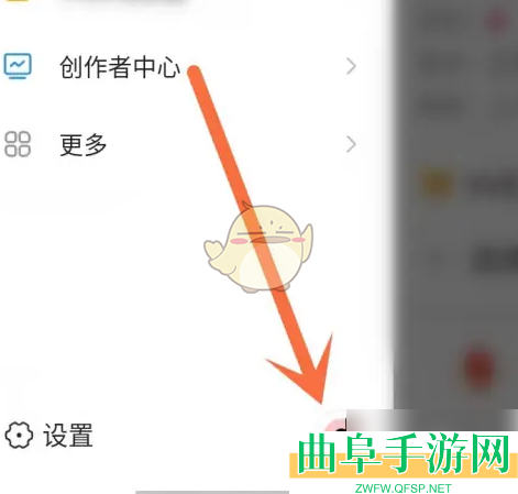 vv音乐删除历史记录方法