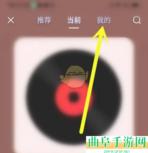 vv音乐删除历史记录方法