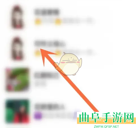 vv音乐删除历史记录方法