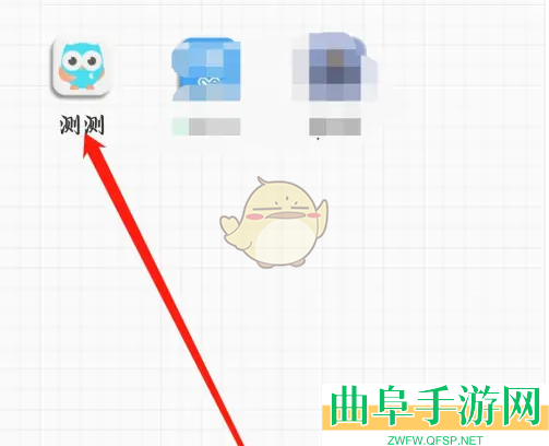 测测查看九型人格方法
