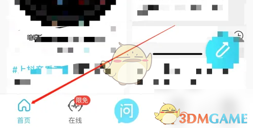 测测查看九型人格方法