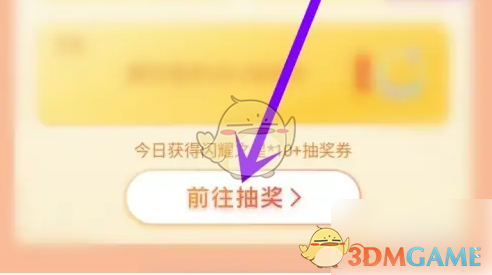 猎游签到抽奖方法