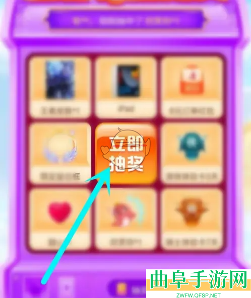 猎游签到抽奖方法