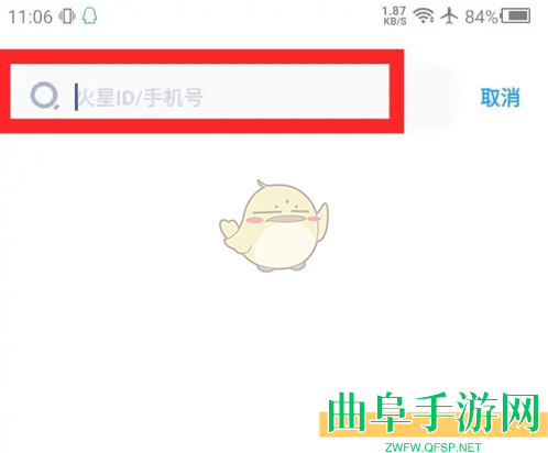 火星搜索火星号方法