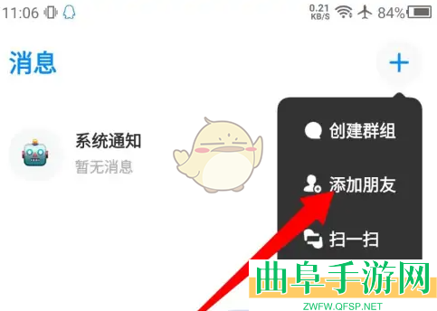 火星搜索火星号方法