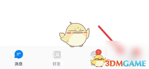 火星桌面打字设置方法