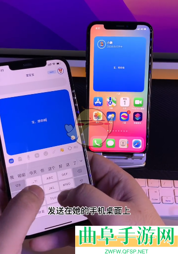 火星桌面打字设置方法