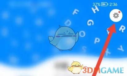 火星冻结位置方法