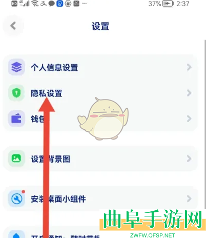 火星冻结位置方法
